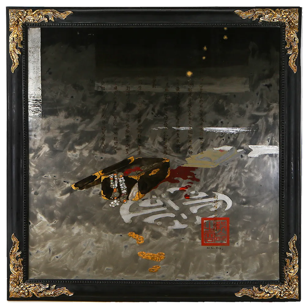Bùi Hữu Hùng, STILL LIFE WITH ANCIENT SCRIPT, 1994. Sơn mài on wood panel with gold leaf and crushed eggshell.